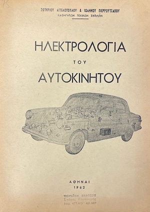 ������������ ��� ����������� (74.864�)