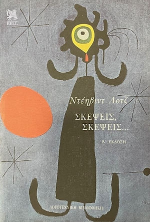 ������� ������� (22.924�)