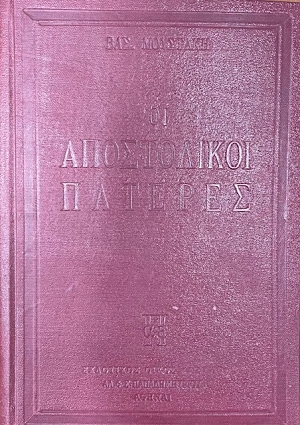 �� ����������� ������� (47.431�)