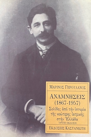 ���������� 1867 - 1957 ������� ��� ��� ������� ��� �������� �������� ���� ������ (74.835�)