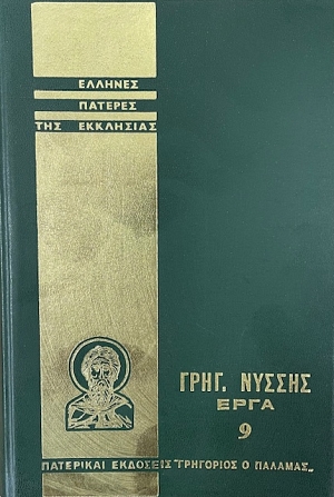 ������� ������� ��� ��������� ����. ������ ���� 9 (74.885�)