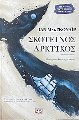 ��������� �������� (74.749�)