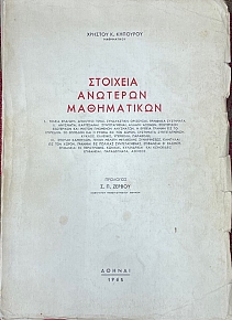 �������� �������� ����������� (8203�)