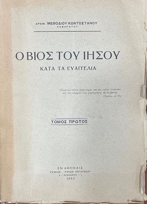 � ���� ��� ����� ���� �� ��������� (29.060�)