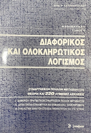 ���������� �� ����� � ���������� ��� ������������� �������� (74.710�)