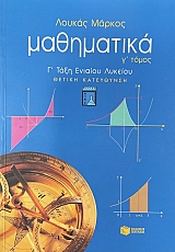 ���������� � ����� � ���� ������� ������� ������ ���������� (74.717�)