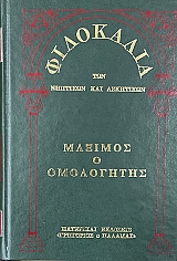 ��������� ��� �������� ��� ��������� 14 ������� � ���������� (74.876�)