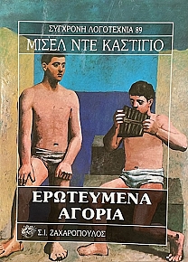 ���������� ������ (74.736�)