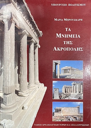 �� ������� ��� ��������� (74.779�)