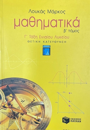 ���������� � ����� � ���� ������� ������� ������ ���������� (74.714�)