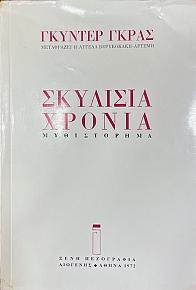 �������� ������ (74.750�)