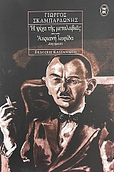 � ���� ��� ���������� - ������� ������ (74.842�)