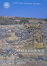 �������� � ���������� ���� ��� ������� (74.782�)