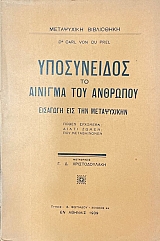 ����������� �� ������� ��� �������� - �������� ��� ��� ����������� (1995�)