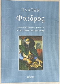 ������� (74.921�)