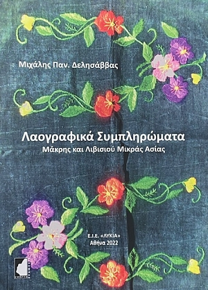 ���������� ������������ ������ ��� �������� ������ ����� (74.891�)