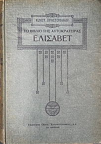 �� ������ ��� ������������� �������� (8714�)