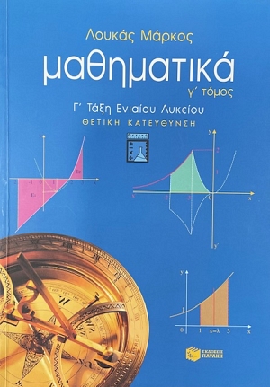 ���������� � ����� � ���� ������� ������� ������ ���������� (74.717�)