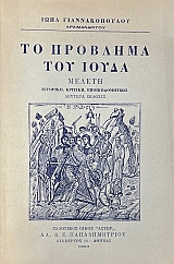 �� �������� ��� ����� (74.812�)