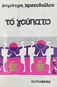 �� ������� (74.854�)