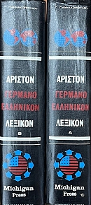 ������� ���������������� ������� ����� 2 (17.348�)