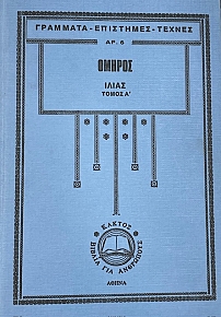 ������ ������ ����� 2 (74.919�)