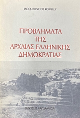 ���������� ��� ������� ��������� ����������� (34.348�)