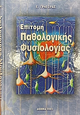 ������� ����������� ����������� (74.839�)