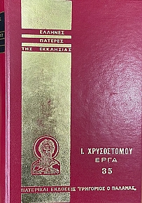 ������� ������� ��� ��������� �. ����������� ���� 35 (74.824�)