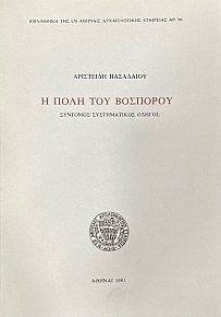 � ���� ��� �������� �������� ������������ ������ (74.793�)