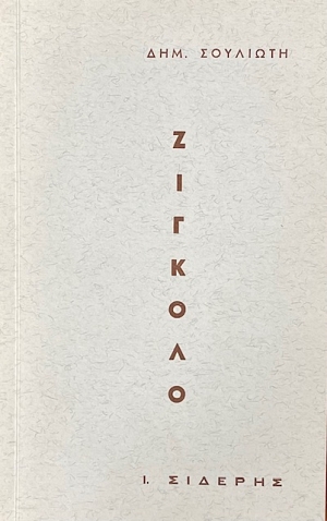 ������� (74.841�)