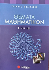 ������ ����������� ô������� (74.713�)