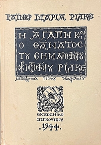 � ����� �� � ������� ��� ����������� ����������� ����� (74.721�)