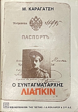 � �������������� ������� (8185�)