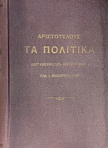 �� �������� (74.923�)