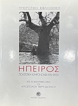 ������� ����������� ���������� ��� ���� ��� �� ����������� ������ ��� ��������� ����������� (74.898�)