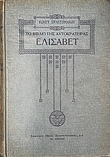 �� ������ ��� ������������� �������� (8714�)