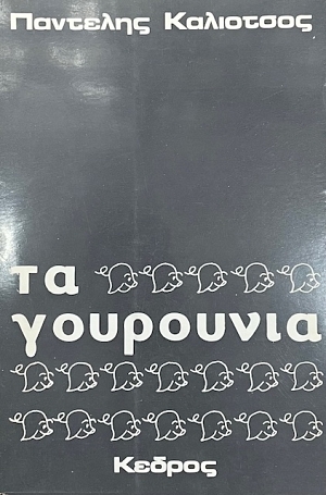 �� ��������� (74.847�)