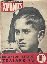 ������ 31 - 32 (74.914�)