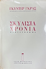 �������� ������ (74.750�)