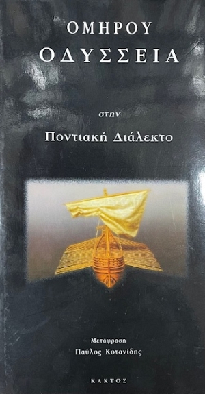 ������ �������� ���� �������� �������� (74.929�)