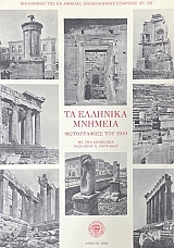 �� �������� ������� ����������� ��� 1910 (74.794�)