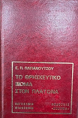 �� ����������� ����� ���� ������� (16.735�)