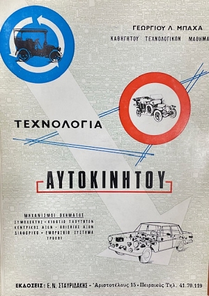 ���������� ����������� ����� 2 (74.865�)