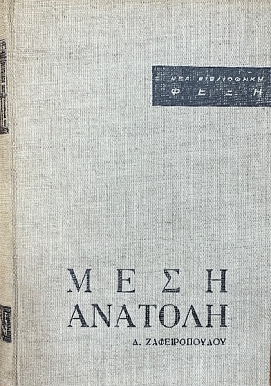 ���� ������� (16.676�)