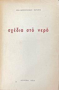 ������ ��� ���� (74.722�)