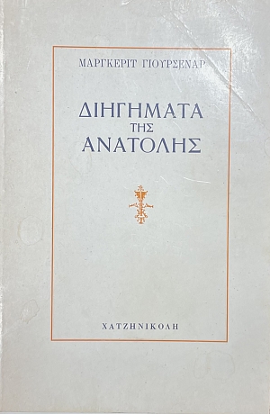 ��������� ��� �������� (32.953�)