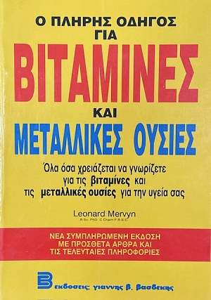 � ������ ������ ��� ��������� ��� ���������� ������ (74.949�)