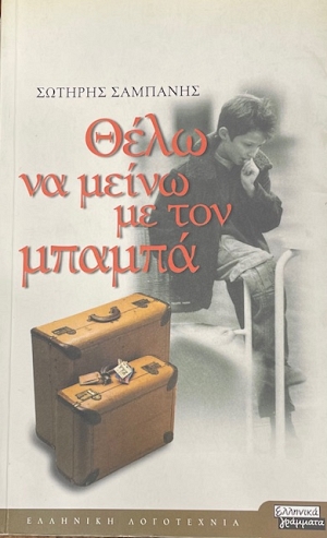 ���� �� ����� �� ��� ������ (75.212�)