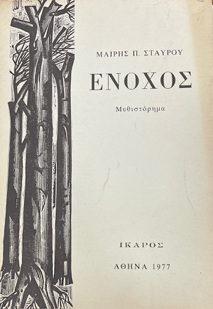 ������ (75.207�)